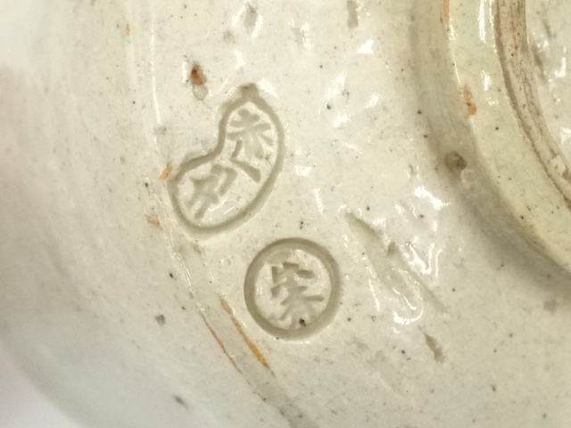 道具 ] - 道具 赤膚焼 尾西楽斎造 福茶碗（共箱） | ネットショップ圭